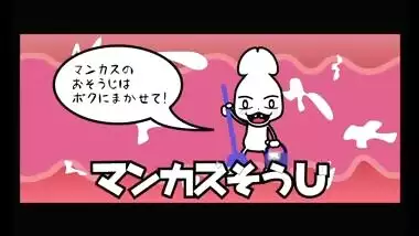 Hentai game 律動のぱらいぞ